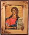 Prophet Zacharias (avaiable in 4 sizes starting at $20.00)