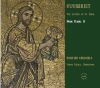 Eucharist - Romeiko Ensemble