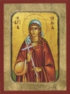 St. Ioulia (Julia) - Starting at $15.00