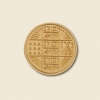 Prosforo Seal from Mt. Athos (available in 3 sizes starting at $50.00)